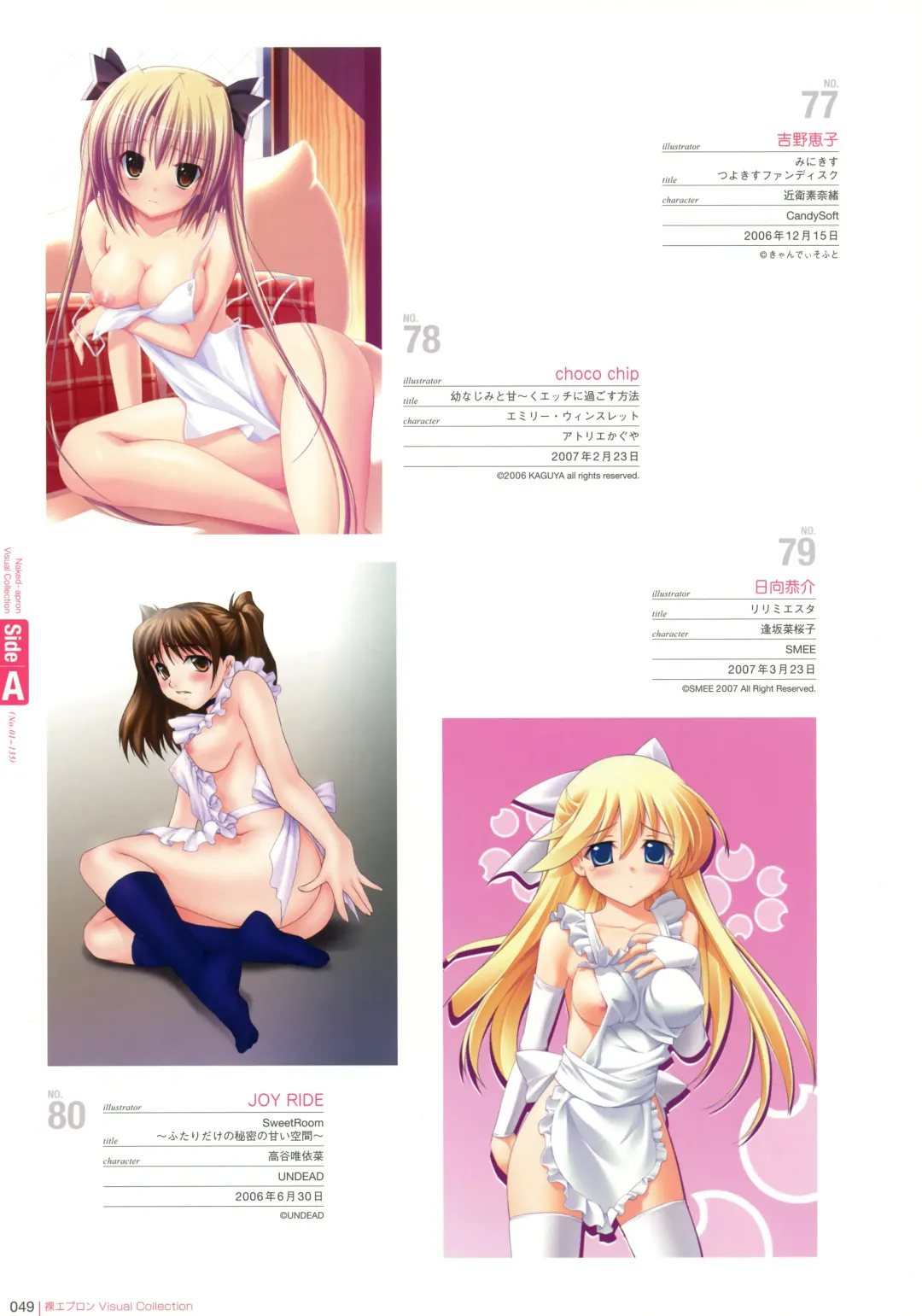 Hadaka Apron Visual Collection Fhentai - Page 48