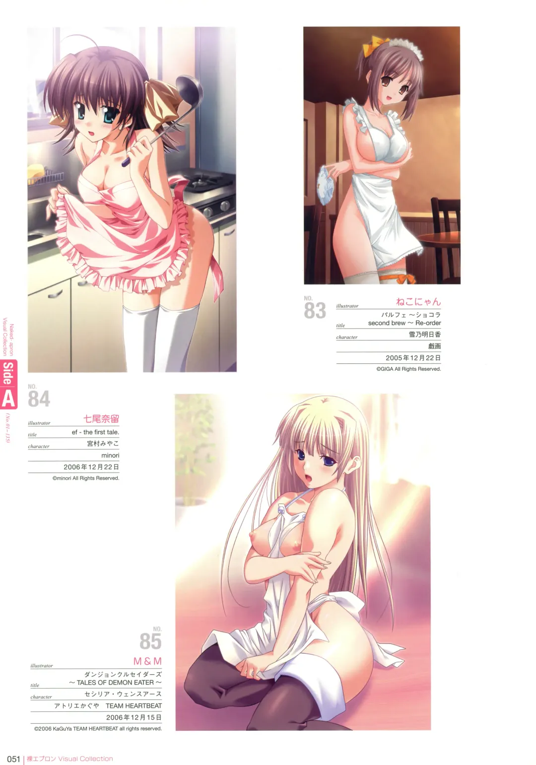 Hadaka Apron Visual Collection Fhentai - Page 50