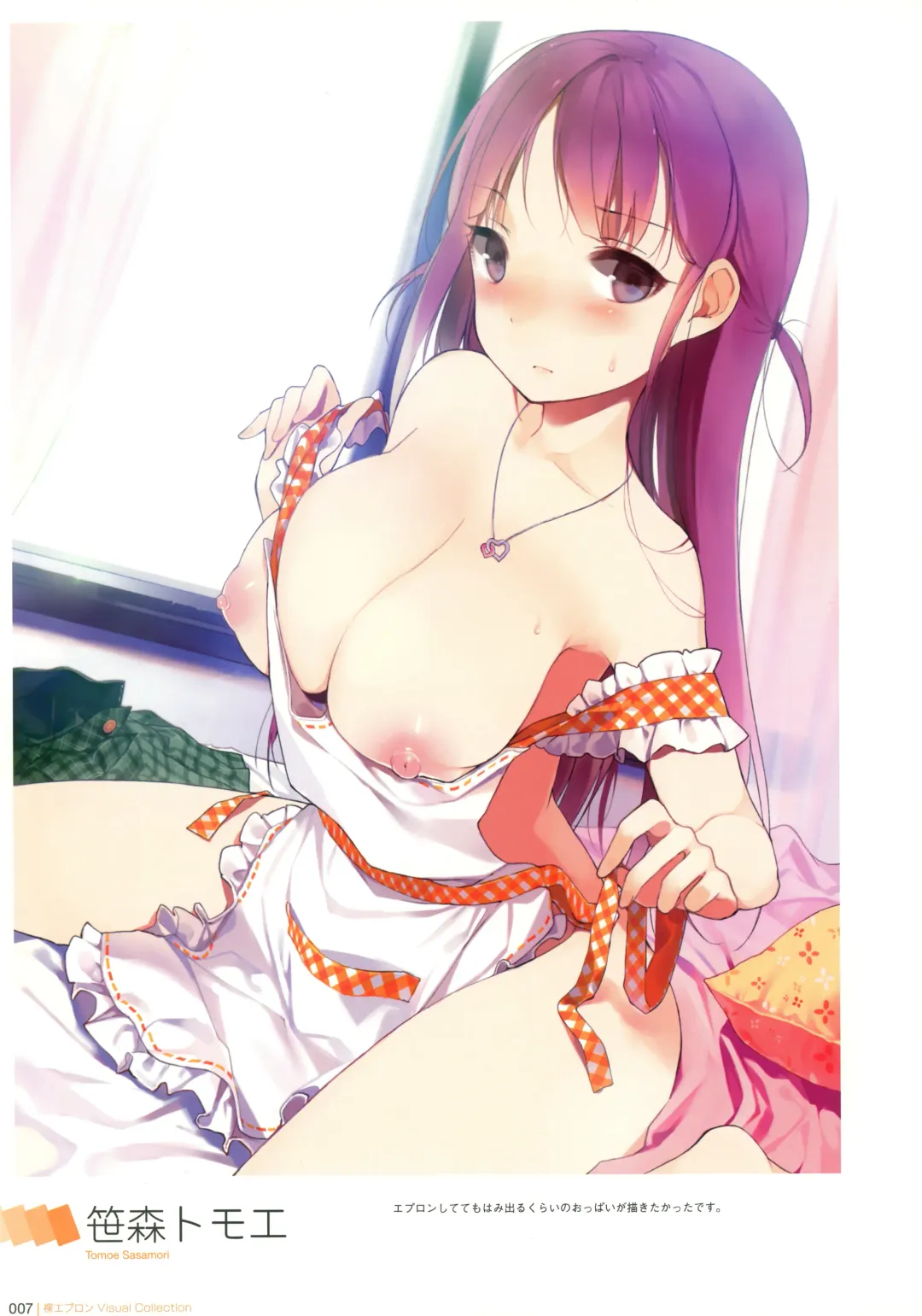Hadaka Apron Visual Collection Fhentai - Page 7