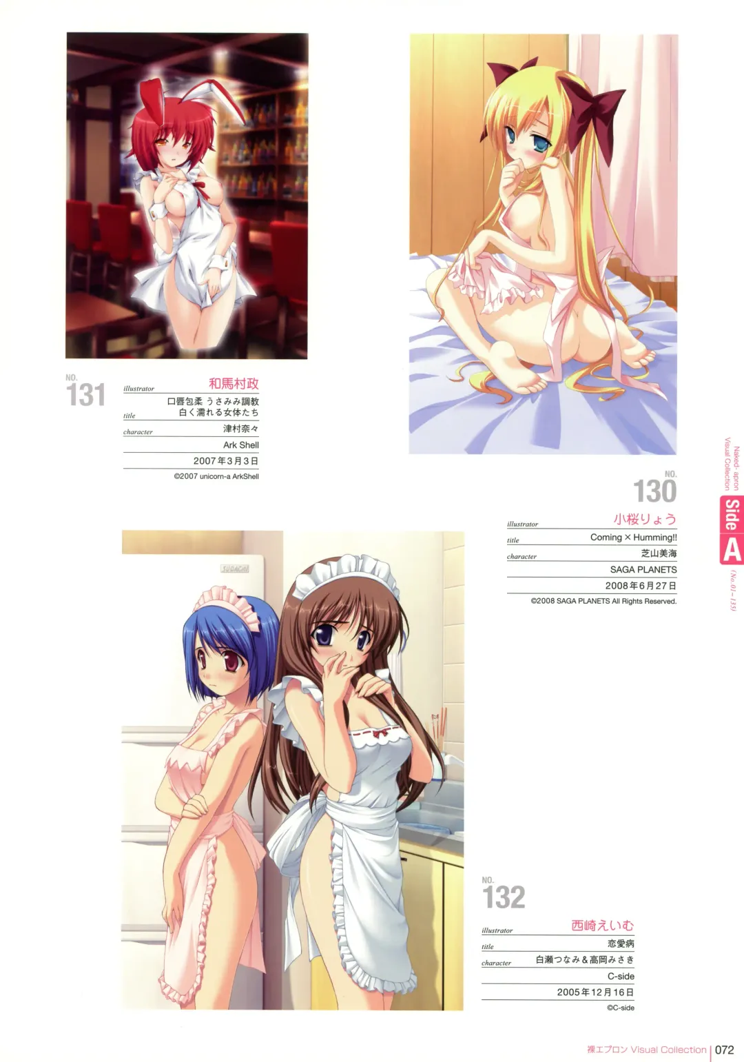 Hadaka Apron Visual Collection Fhentai - Page 71