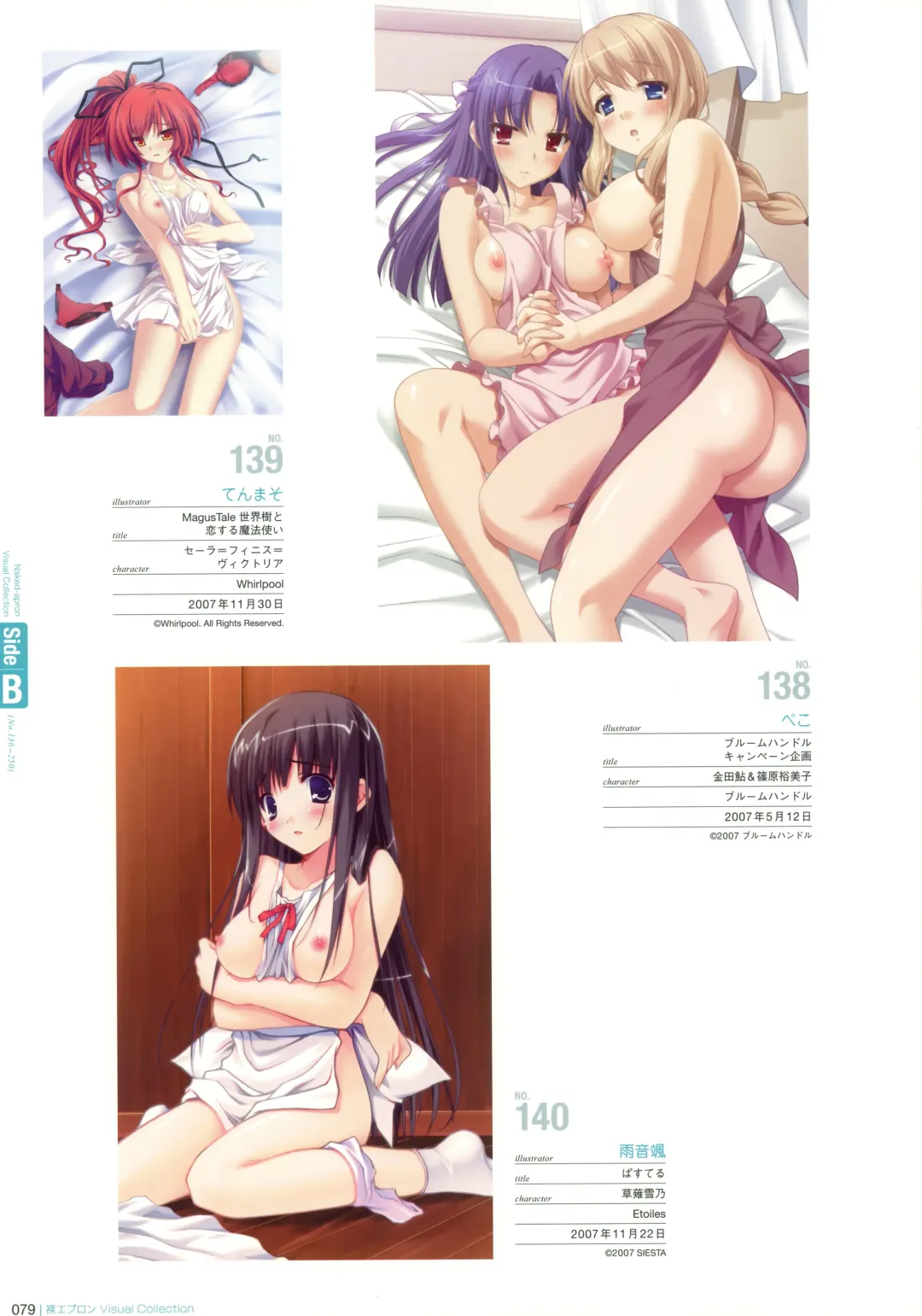 Hadaka Apron Visual Collection Fhentai - Page 78