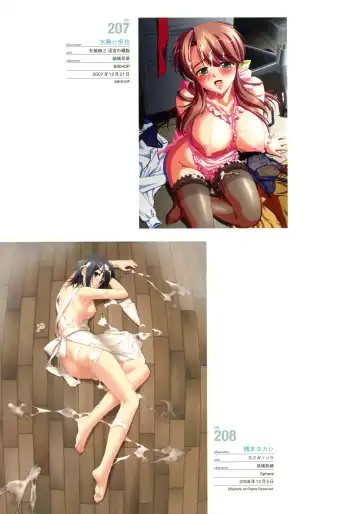 Hadaka Apron Visual Collection Fhentai - Page 108