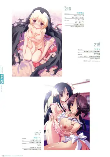 Hadaka Apron Visual Collection Fhentai - Page 112