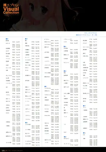 Hadaka Apron Visual Collection Fhentai - Page 128