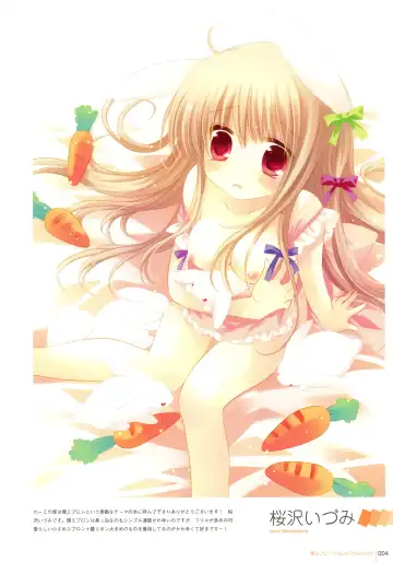 Hadaka Apron Visual Collection Fhentai - Page 4