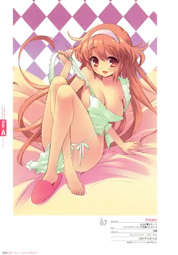 Hadaka Apron Visual Collection Fhentai - Page 42