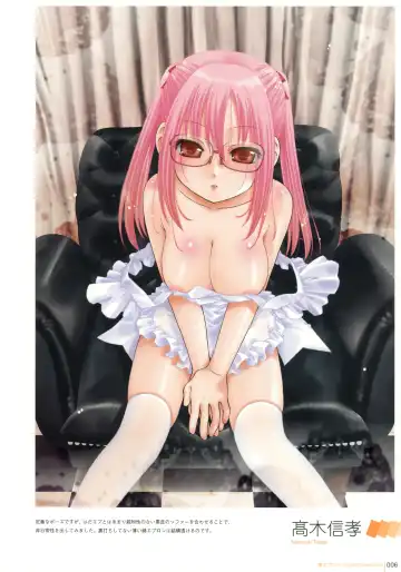 Hadaka Apron Visual Collection Fhentai - Page 6