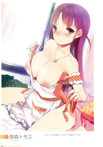Hadaka Apron Visual Collection Fhentai - Page 7