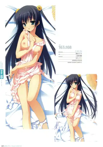 Hadaka Apron Visual Collection Fhentai - Page 90