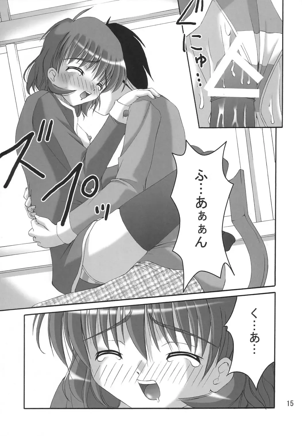 [Satomi Hidefumi] Stay by my side Fhentai - Page 13