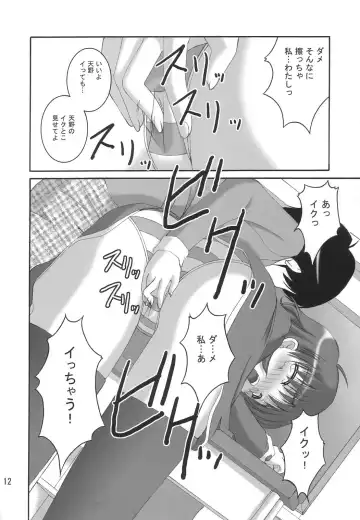 [Satomi Hidefumi] Stay by my side Fhentai - Page 10