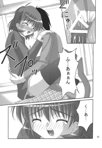 [Satomi Hidefumi] Stay by my side Fhentai - Page 13