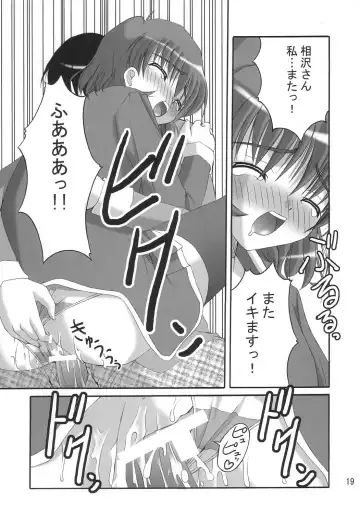 [Satomi Hidefumi] Stay by my side Fhentai - Page 17