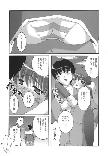 [Satomi Hidefumi] Stay by my side Fhentai - Page 18