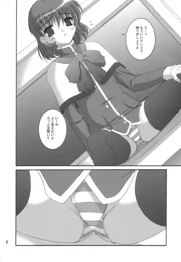 [Satomi Hidefumi] Stay by my side Fhentai - Page 6