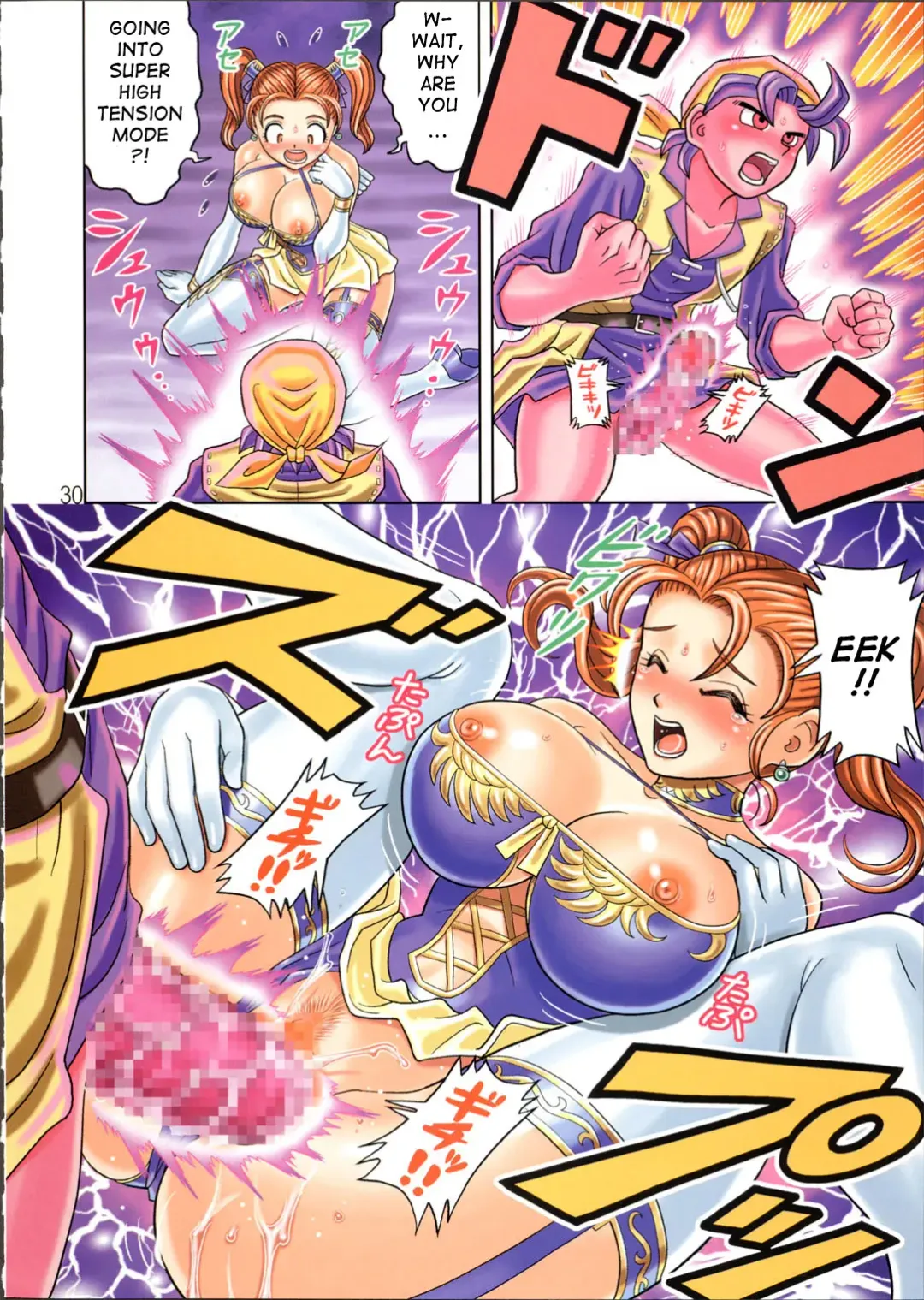 [Terada Zukeo] Muchi Muchi Angel Vol. 9 Fhentai - Page 32