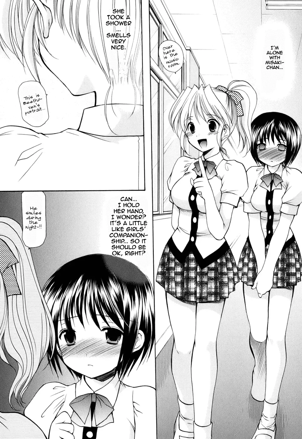 [Azuma Yuki] Reversible Fhentai - Page 14