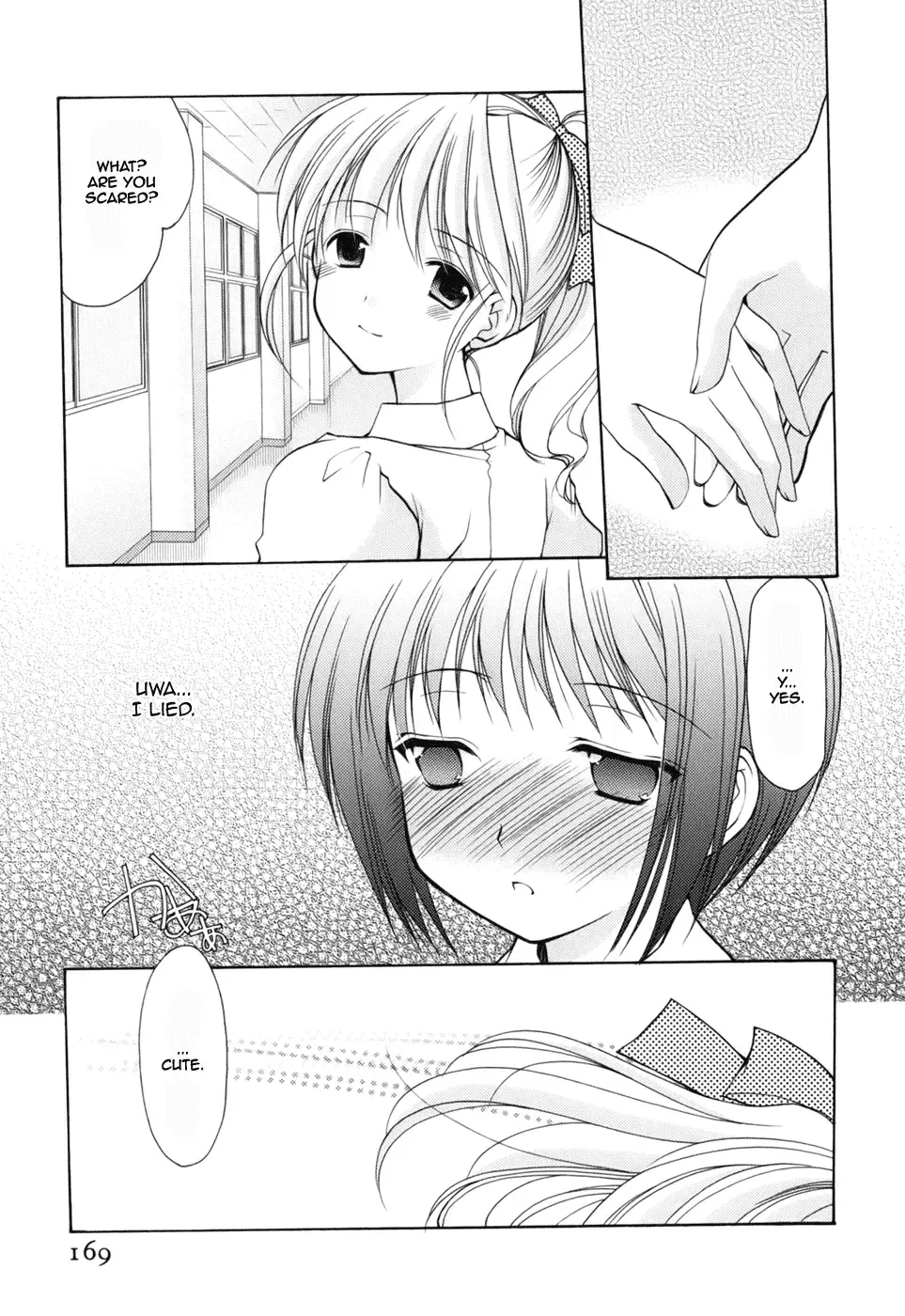 [Azuma Yuki] Reversible Fhentai - Page 15