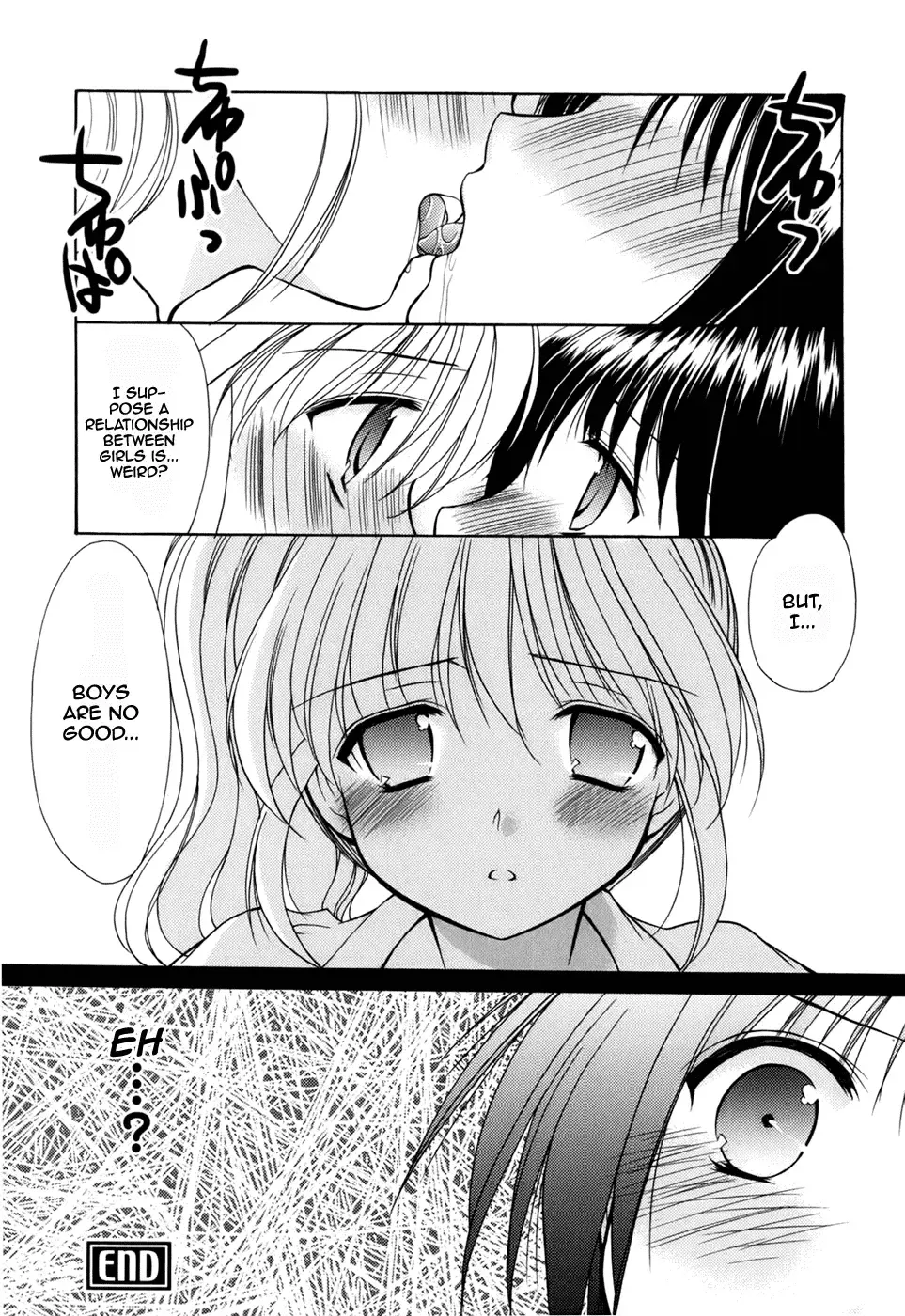 [Azuma Yuki] Reversible Fhentai - Page 20