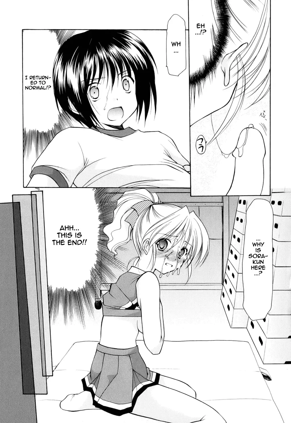 [Azuma Yuki] Reversible Fhentai - Page 37