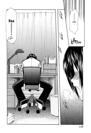 [Azuma Yuki] Reversible Fhentai - Page 2