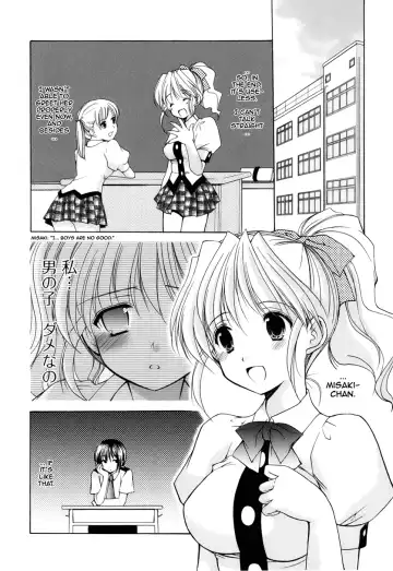 [Azuma Yuki] Reversible Fhentai - Page 26