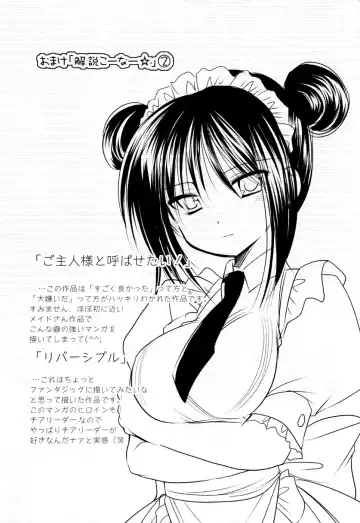 [Azuma Yuki] Reversible Fhentai - Page 41