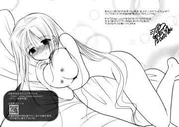 [Azuma Yuki] Reversible Fhentai - Page 42