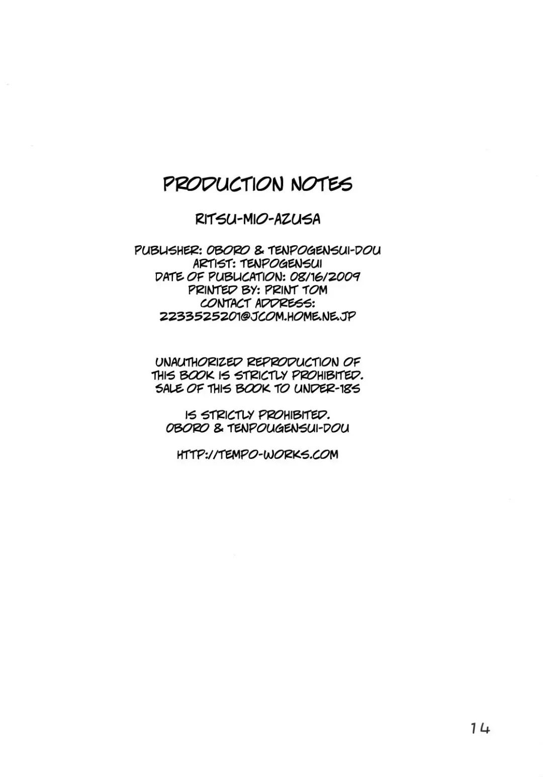 [Tempo Gensui] Ritsu-Mio-Azusa Fhentai - Page 13