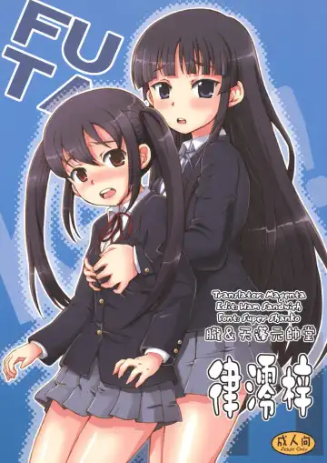 Read [Tempo Gensui] Ritsu-Mio-Azusa - Fhentai