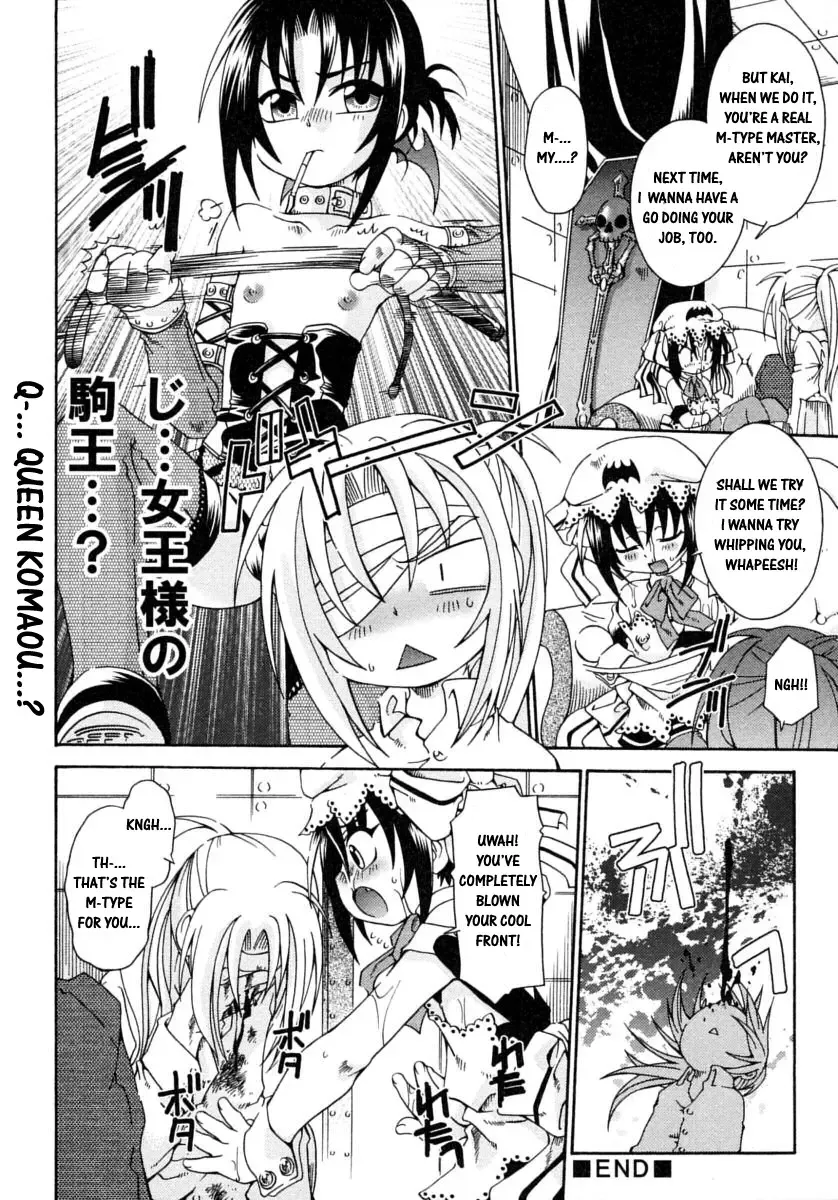 Shounen Shikou 14 - Josou Special Fhentai - Page 112