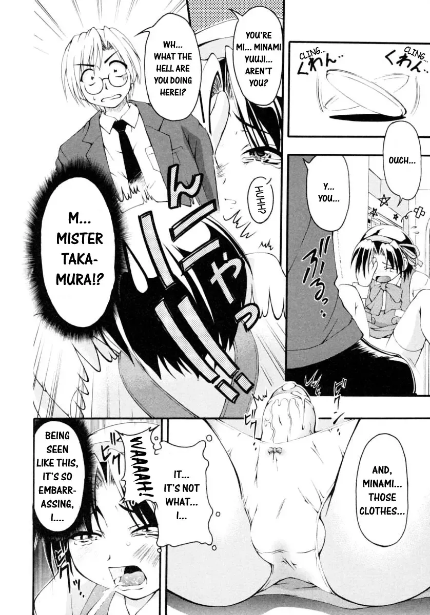 Shounen Shikou 14 - Josou Special Fhentai - Page 116