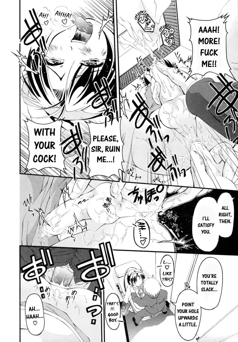 Shounen Shikou 14 - Josou Special Fhentai - Page 124