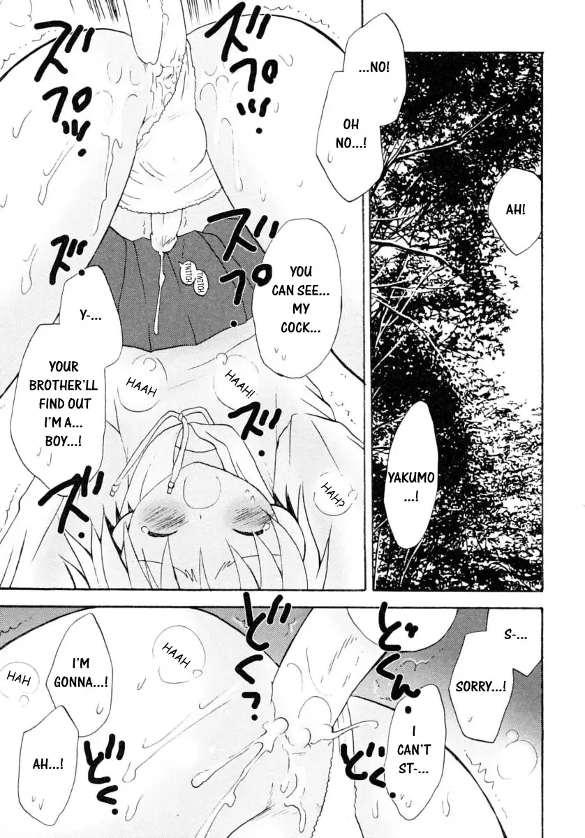 Shounen Shikou 14 - Josou Special Fhentai - Page 165
