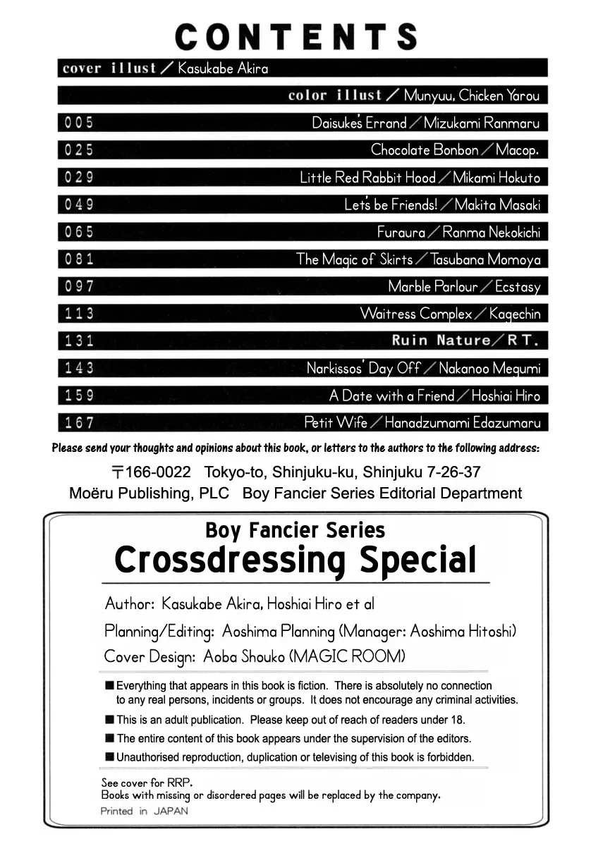 Shounen Shikou 14 - Josou Special Fhentai - Page 176