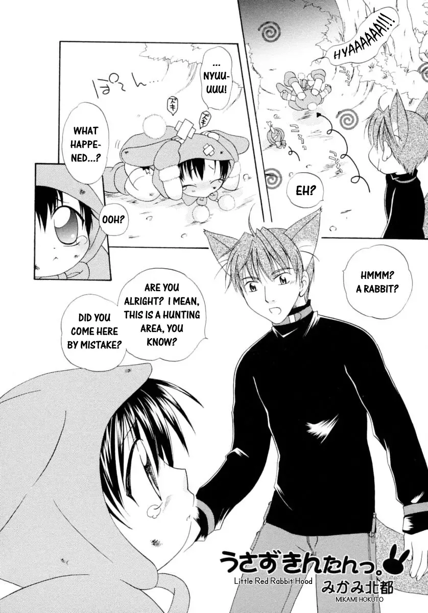 Shounen Shikou 14 - Josou Special Fhentai - Page 30