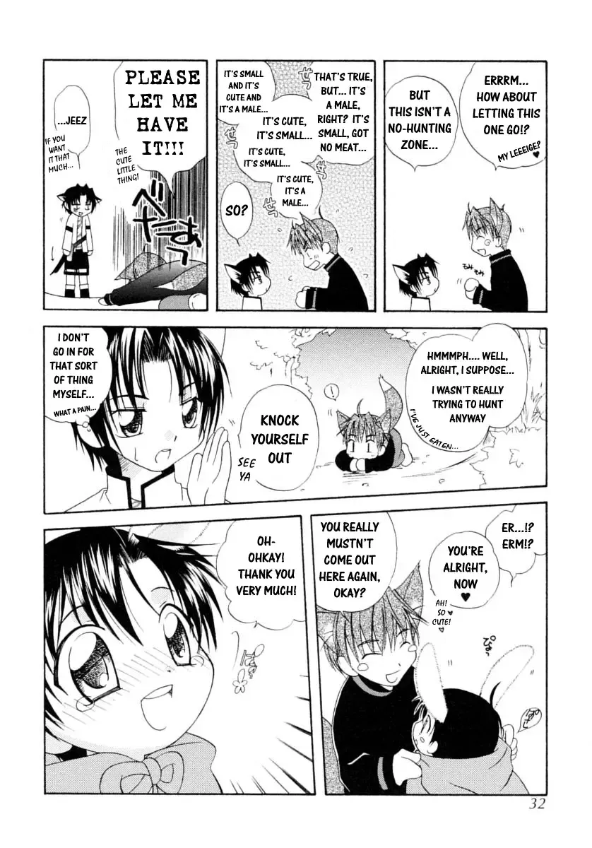 Shounen Shikou 14 - Josou Special Fhentai - Page 32