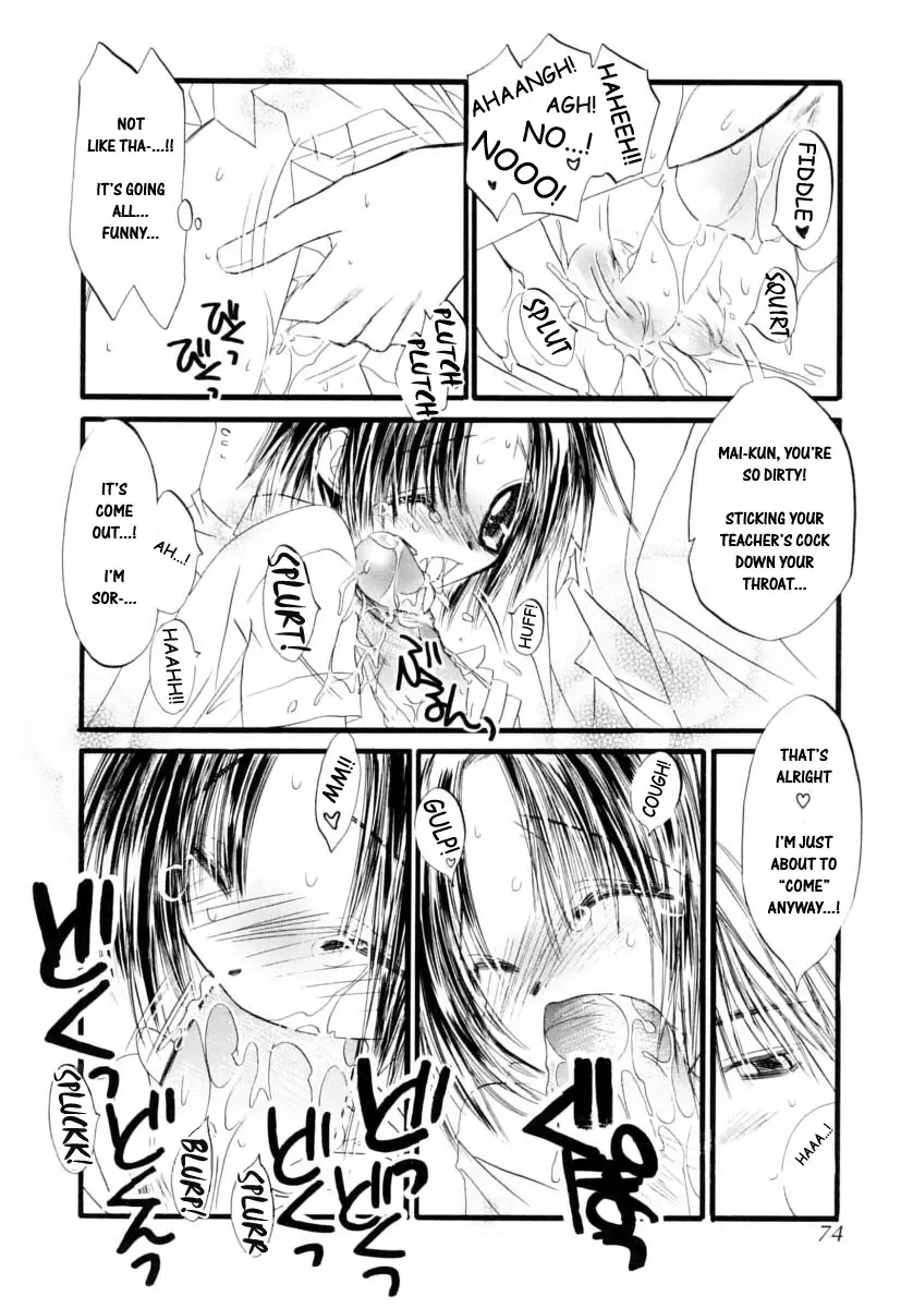 Shounen Shikou 14 - Josou Special Fhentai - Page 74