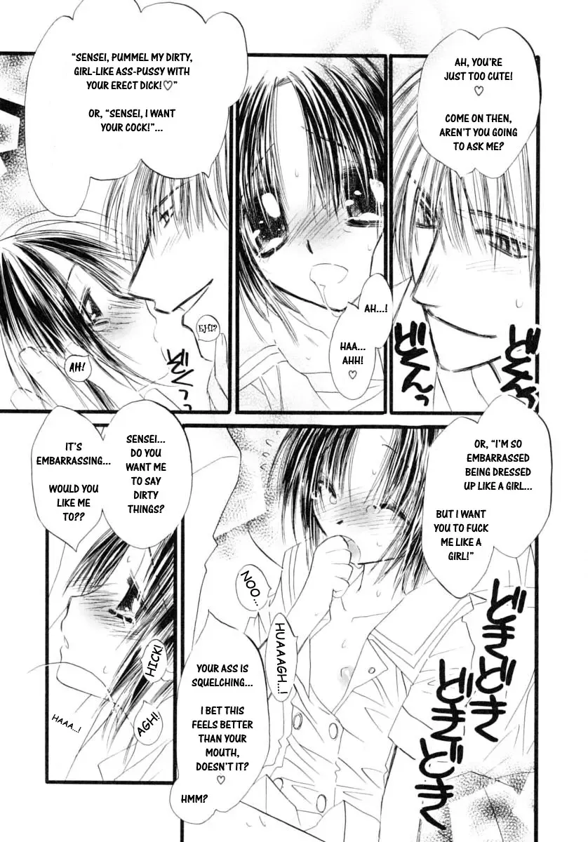 Shounen Shikou 14 - Josou Special Fhentai - Page 76