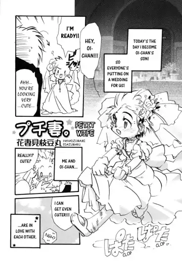 Shounen Shikou 14 - Josou Special Fhentai - Page 167
