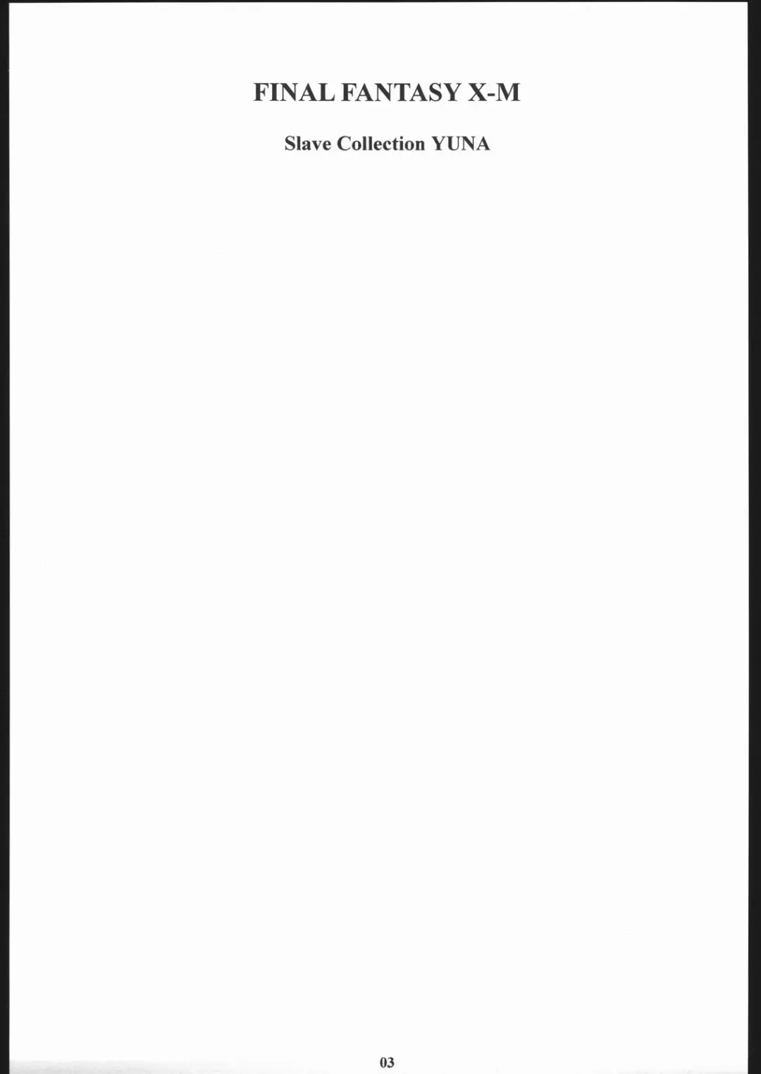 [Amano Ameno] FFX-M Fhentai - Page 2