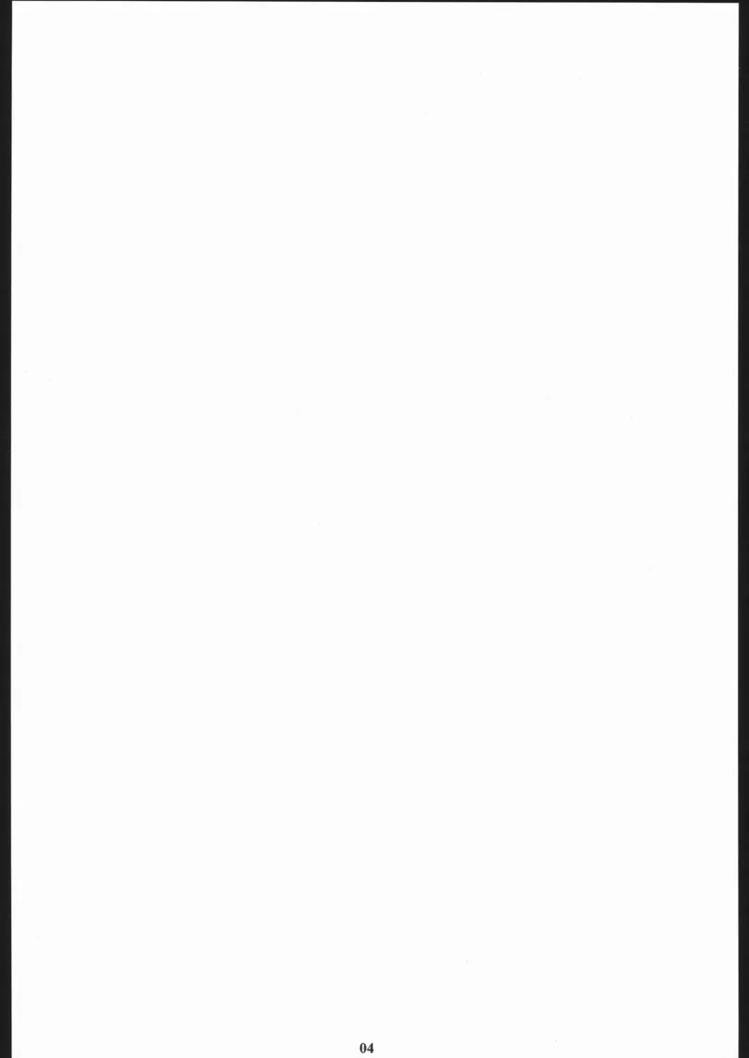 [Amano Ameno] FFX-M Fhentai - Page 3