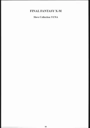 [Amano Ameno] FFX-M Fhentai - Page 2