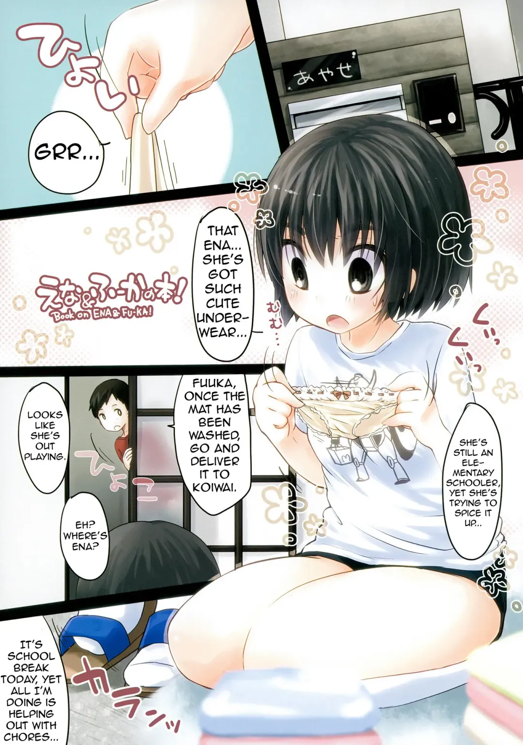 [Yukiu Con] Ena & Fuuka no Hon! | Ena & Fuuka's book! Fhentai - Page 3