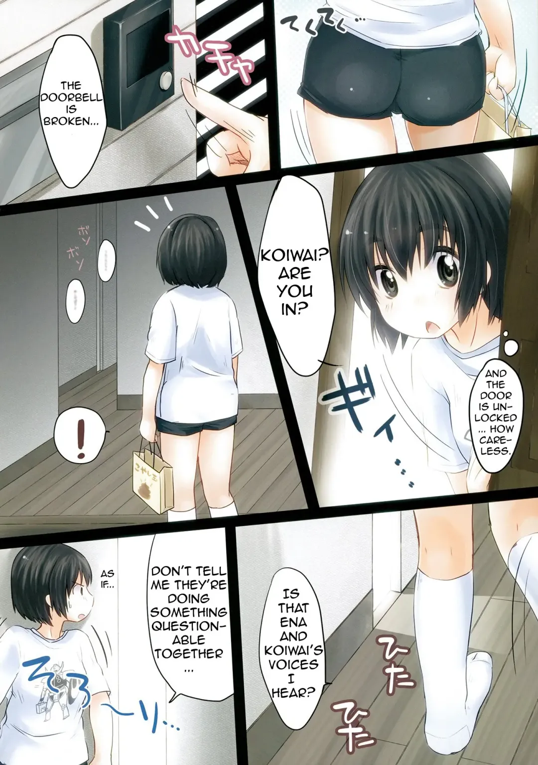 [Yukiu Con] Ena & Fuuka no Hon! | Ena & Fuuka's book! Fhentai - Page 4