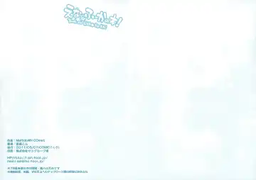 [Yukiu Con] Ena & Fuuka no Hon! | Ena & Fuuka's book! Fhentai - Page 2