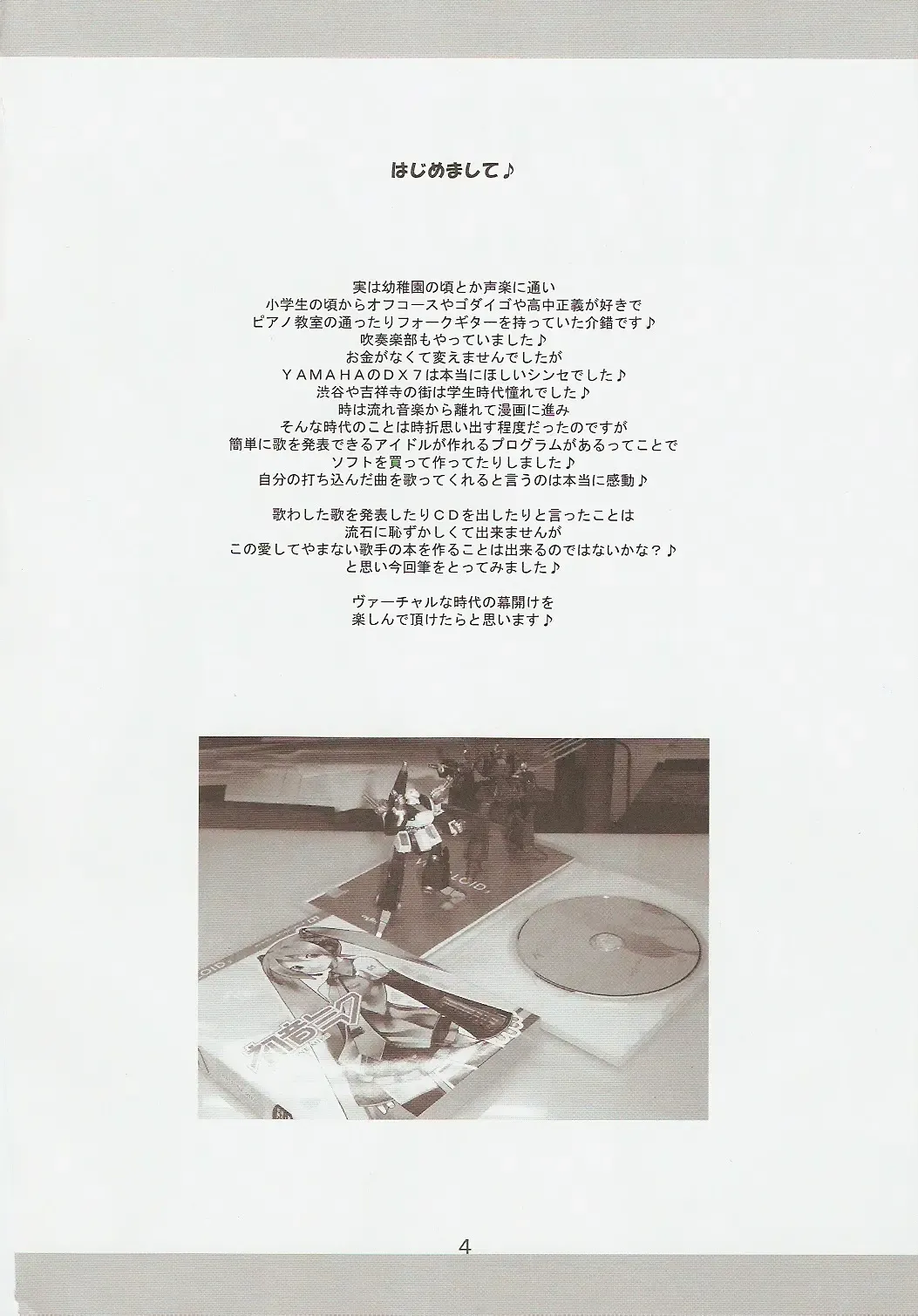 [Kaishaku] KAISHAKU MZ23 Fhentai - Page 3