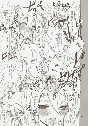 [Kaishaku] KAISHAKU MZ23 Fhentai - Page 10