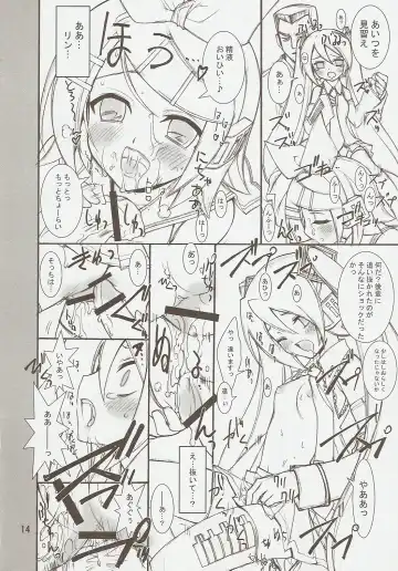 [Kaishaku] KAISHAKU MZ23 Fhentai - Page 13