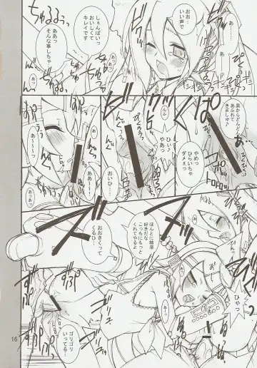 [Kaishaku] KAISHAKU MZ23 Fhentai - Page 15